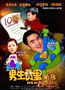 未来骑士2的最新更新与新内容分析